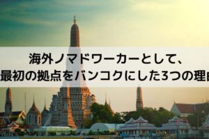 タイの性別は 種類ある タイの性別が複雑すぎる件 あなたに