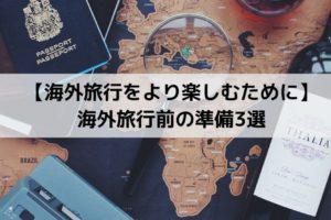 タイの性別は 種類ある タイの性別が複雑すぎる件 あなたに